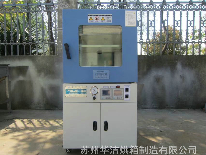 真空烘箱的組成部件及功能特點